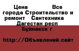 Danfoss AME 435QM  › Цена ­ 10 000 - Все города Строительство и ремонт » Сантехника   . Дагестан респ.,Буйнакск г.